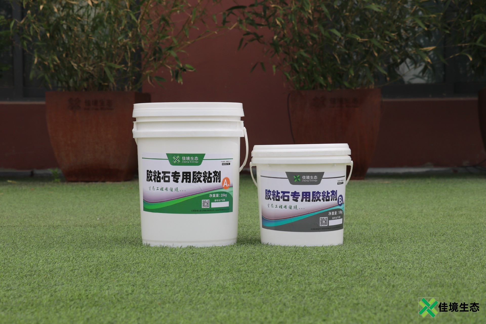 膠粘石地坪，透水膠粘石，膠粘石專用膠水