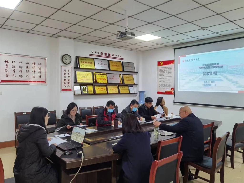 學(xué)校期中教學(xué)檢查組蒞臨金融與會(huì)計(jì)學(xué)院開(kāi)展教育教學(xué)檢測(cè)與評(píng)價(jià)工作